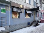 Agat (Oktyabrskiy Avenue, 86), jewelry store