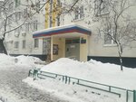 Sovet veteranov voyny i truda № 7 rayona Orekhovo-Borisovo Yuzhnoye (Yasenevaya Street, 41к1), community organization