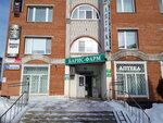 Apteka Baris-Farm (Nikity Sverchkova Street, 15), pharmacy