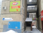 Vetapteka (Voroshilova Street, 18), veterinary pharmacy