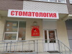 Mr. Dent (Yu.-R.G. Ervye Street, 16к1), dental clinic