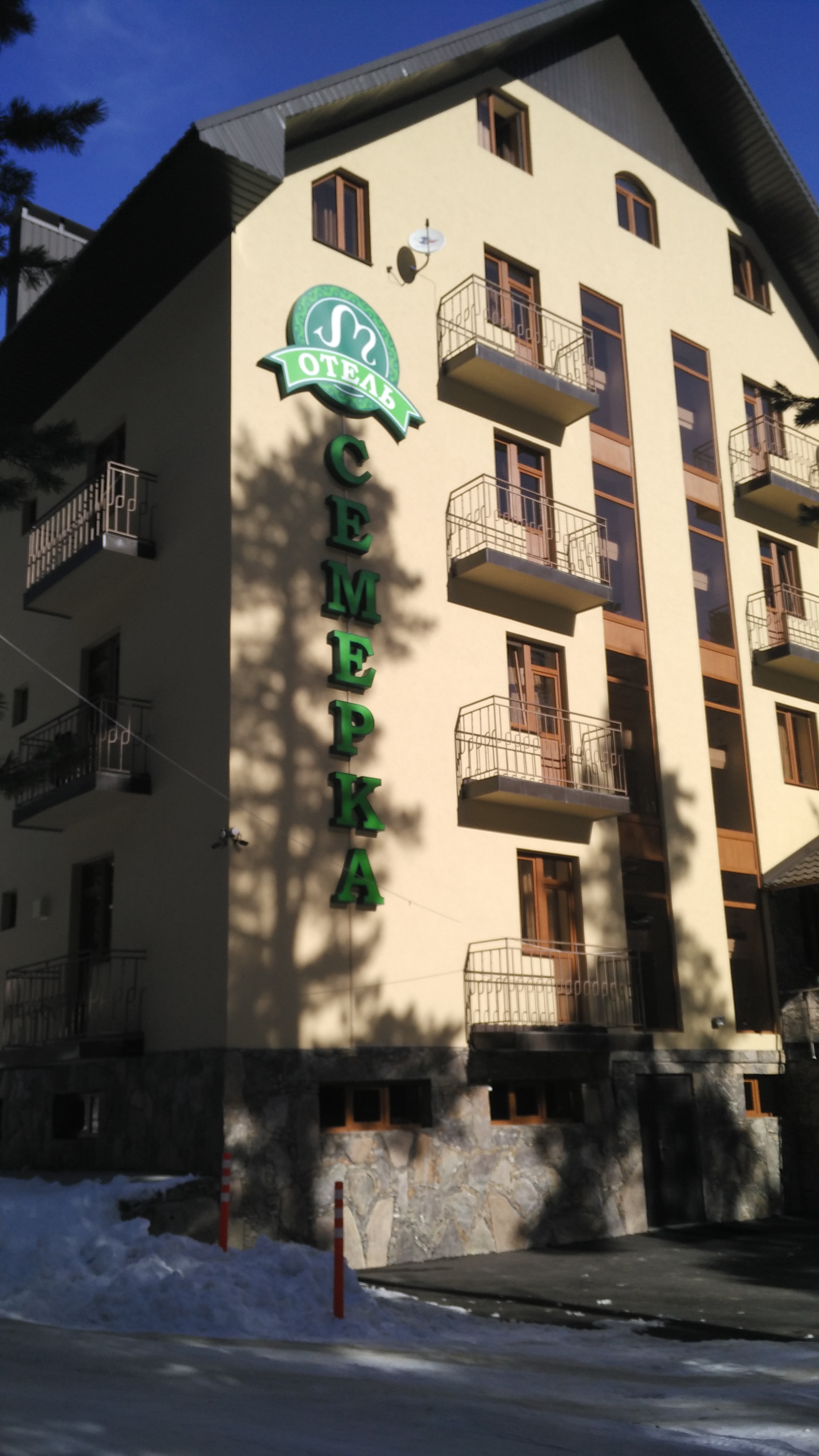 Фото Семёрка