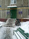 Inzhenernaya sluzhba po rayonu Novogireyevo Dispetcherskaya № 12 (Federativniy Avenue, 42к1), municipal housing authority