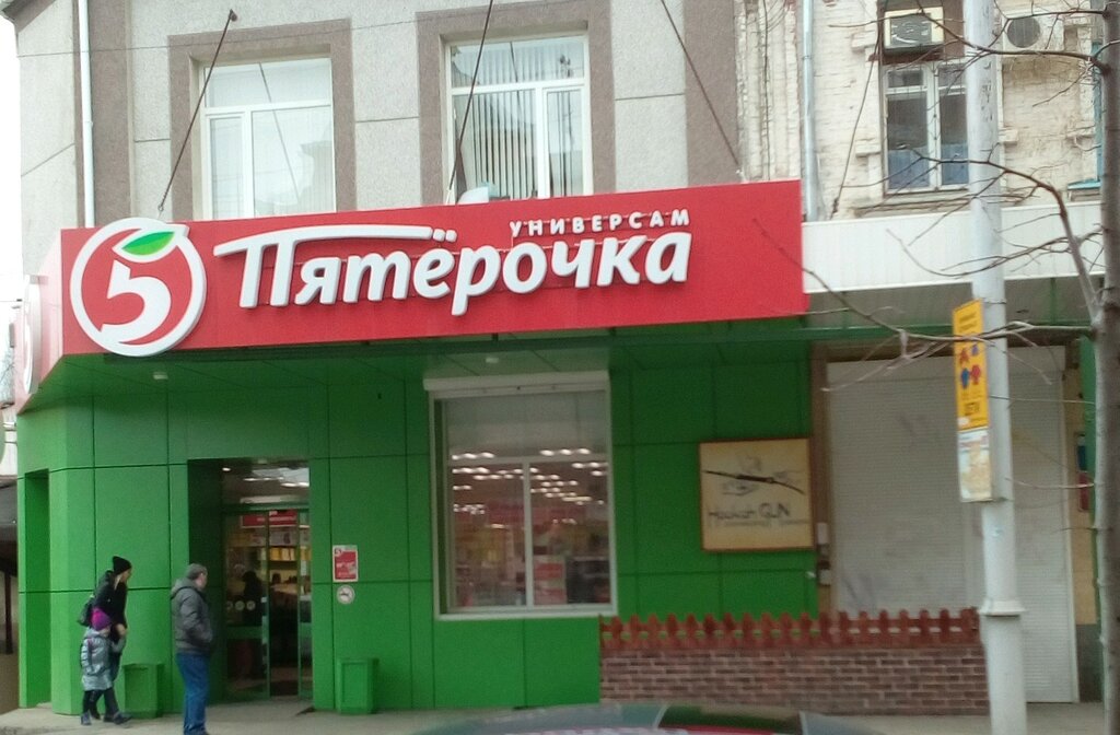 Автомобильный супермаркет краснодар