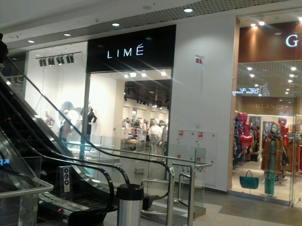 Lime Возврат Одежды В Магазин