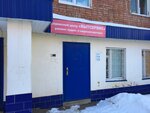Servisny tsentr Bytservis (Uritskiy Street, 18А) ، إصلاح الأجهزة