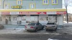 Сим (просп. Строителей, 16В), магазин автозапчастей и автотоваров во Владимире