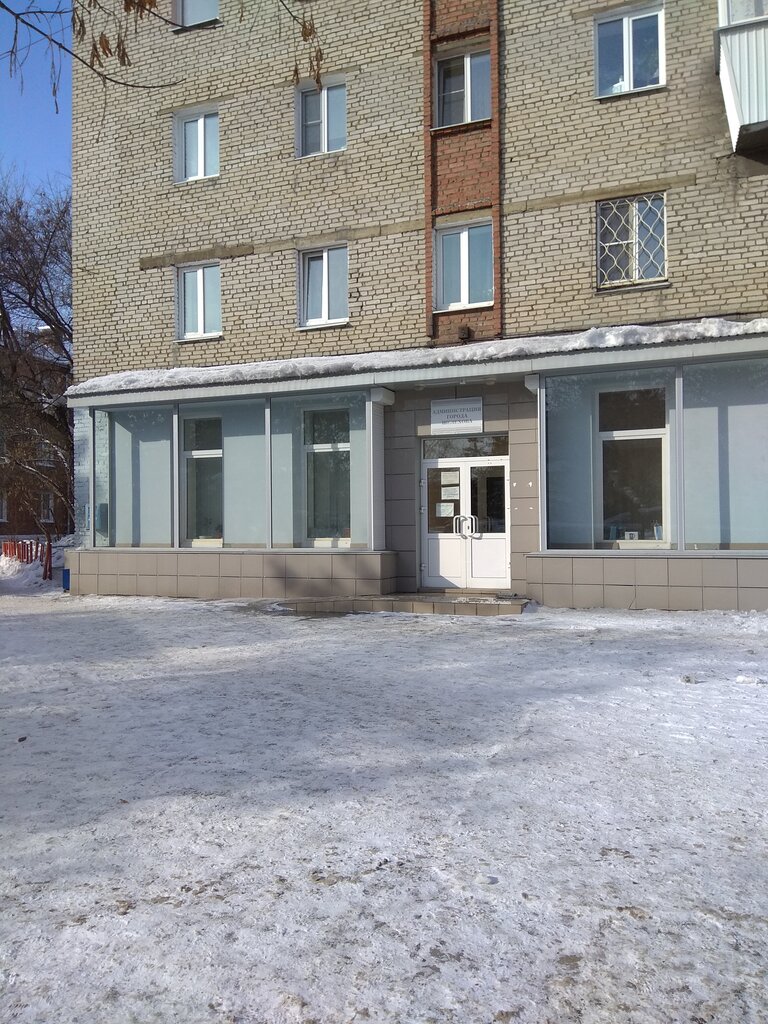 إدارة حكومية Administratsiya Shelekhovskogo munitsipalnogo rayona ، ، صورة