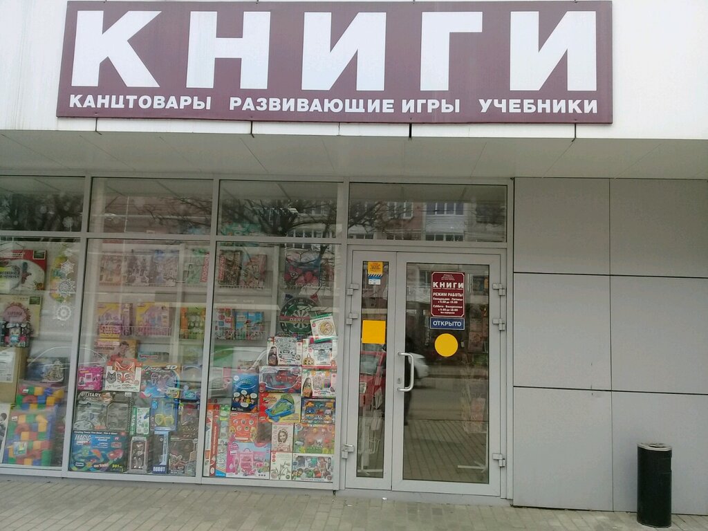 Фото Магазин Гагарина