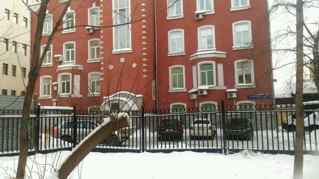 Клиника сербского в москве