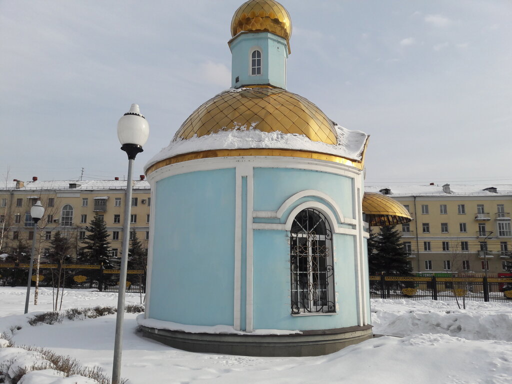 Часовня памяти в м Зимина