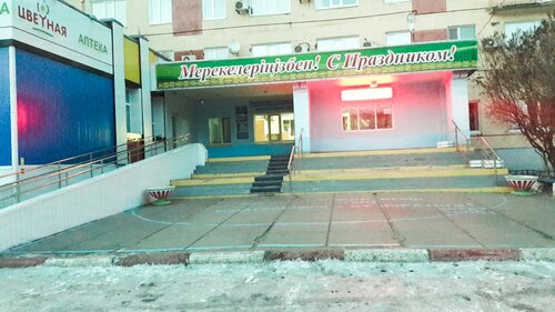 Poliklinikler Rudnenskaya gorodskaya poliklinika, Rudny, foto