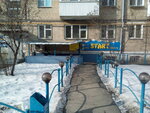 Pink (Vorovskogo Street, 13А), bicycle shop