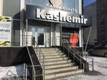 Kashemir (Krasnoarmeyskaya Street, 120/1), outerwear shop
