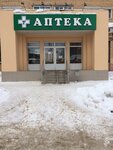 Аптека Доктор плюс (Work Settlement of Pravdinskiy, ulitsa Kotovskogo, 1А), pharmacy