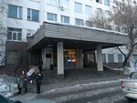 Федеральный центр нормирования, стандартизации и технической оценки соответствия в строительстве (Volgogradsky Avenue, 45), government ministries, services