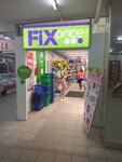 Fix Price (Tovarnaya ulitsa, 2), home goods store