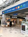 Detskij mir (Dubravnaya Street, 34/29), children's store
