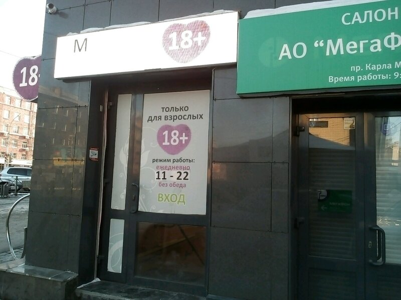 Анастасия Бакеева порно фильмде