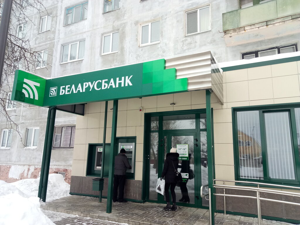 Беларусбанк обмен валют могилев slush bitcoin