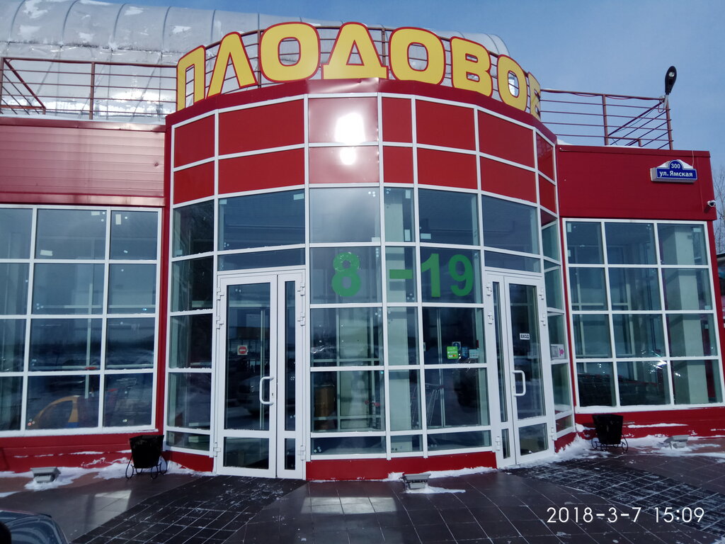Магазин подшипников в тюмени