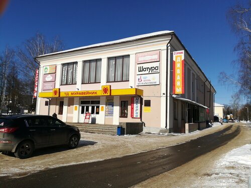 Муравейник, торговый центр, ул. Ивана Засорина, 7, Зеленодольск Яндекс Карты