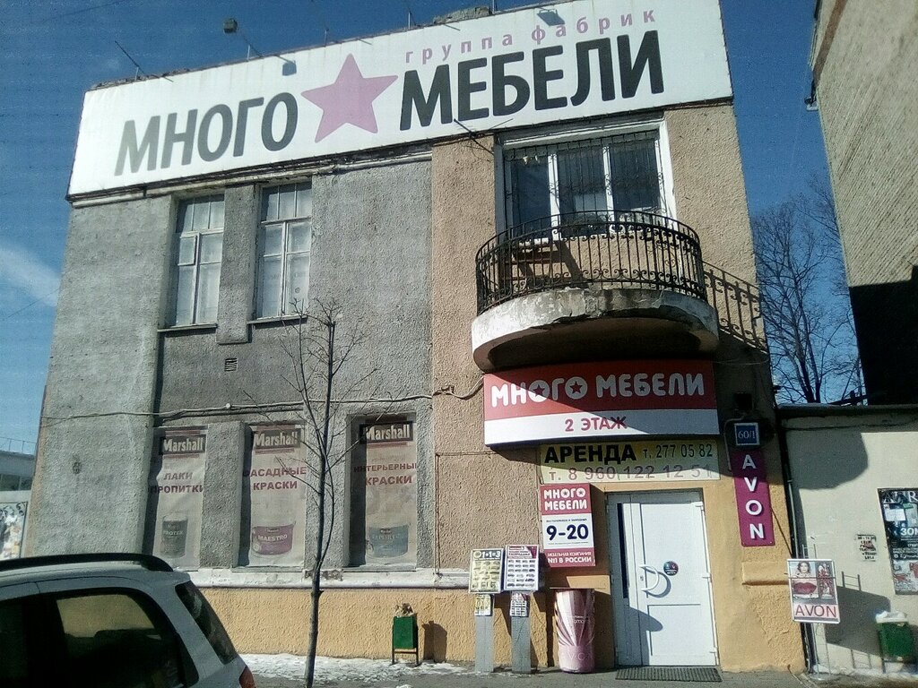 Магазин мебели Много Мебели, Воронеж, фото