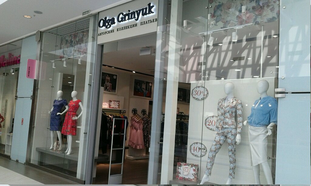 Ольга Гринюк Платья Волгоград фото 25