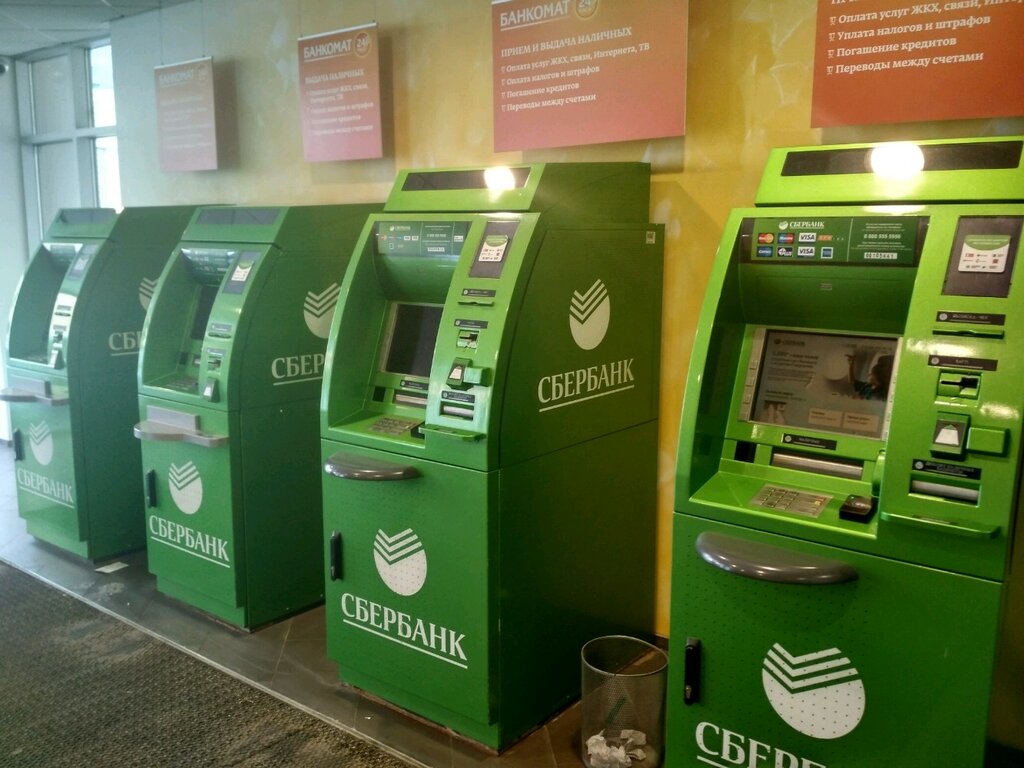 Payment terminal Сбербанк, Perm, photo