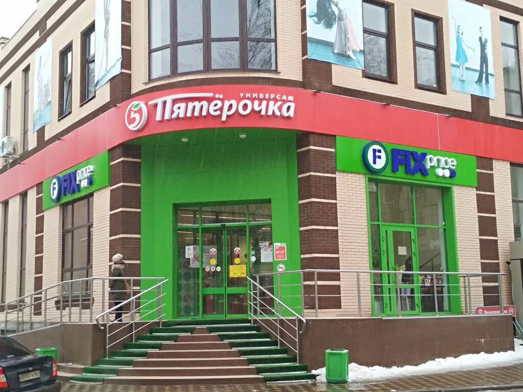 Магазины На Ул 40 Лет Победы