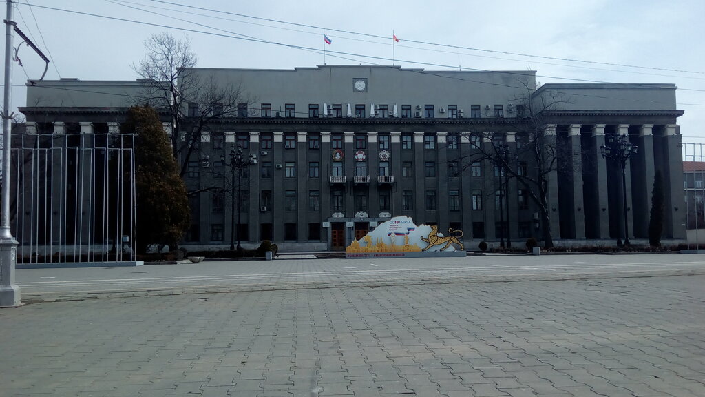 Администрация Главы Республики Северная ОсетияАлания и