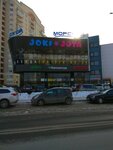Kapriz (Morskaya Embankment, 35к1), taller de sastrería