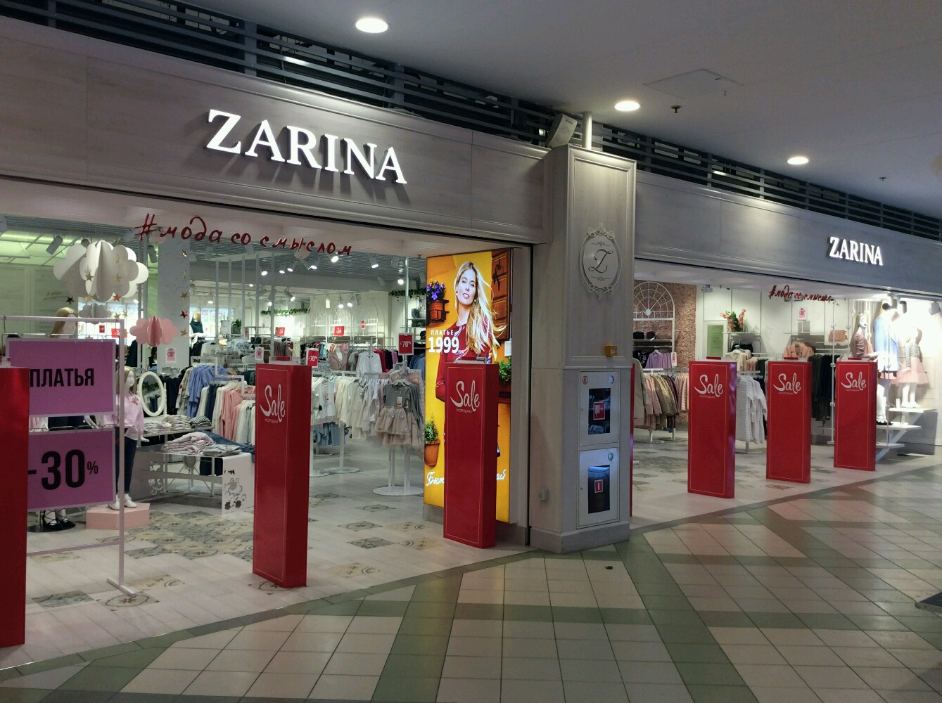 Платья Зарина Спб фото 5