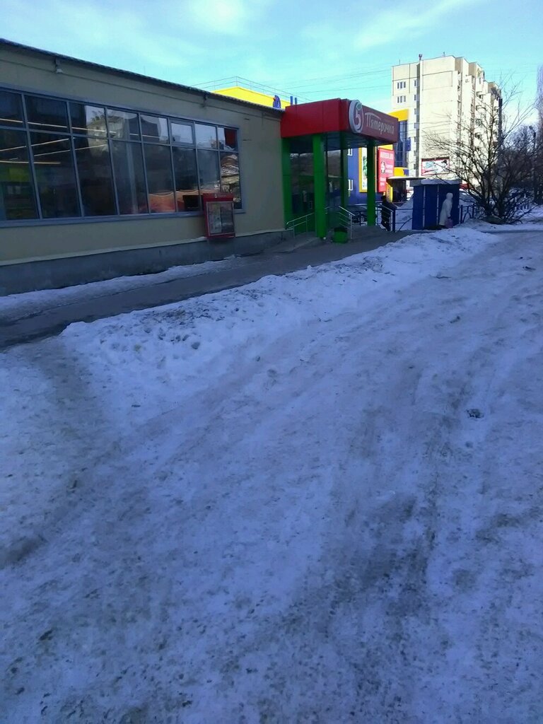 Supermarket Pyatyorochka, Voronezh, photo