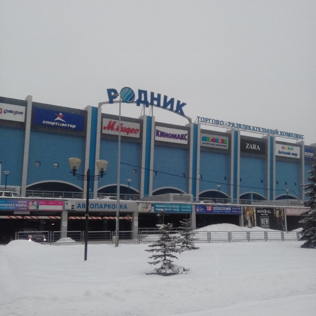 ювелирный магазин — SUNLIGHT — Челябинск, фото №2
