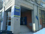 Саратовское региональное отделение ЛДПР (Валовая ул., 15, Саратов), политическая партия в Саратове