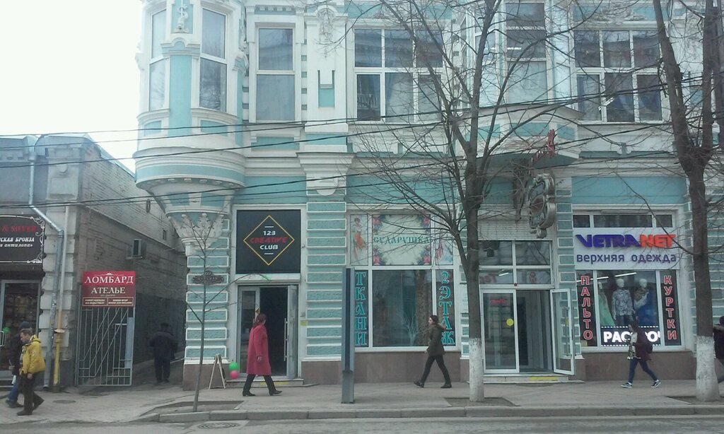 Магазин ткани Сударушка, Краснодар, фото