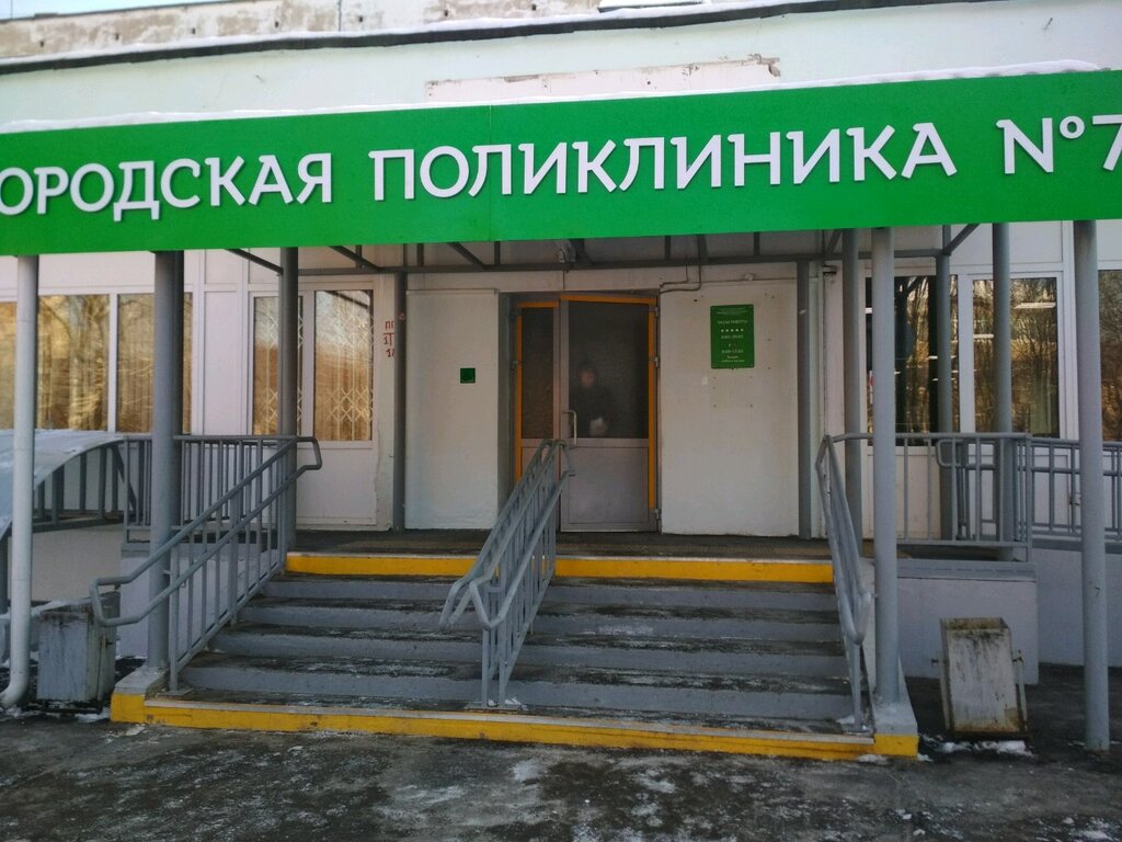 Солярис поликлиника пермь