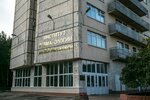 Fgbnu Research Institute of Rheumatology named after V. A. Nasonova (Kashirskoye Highway, 34А), research institute