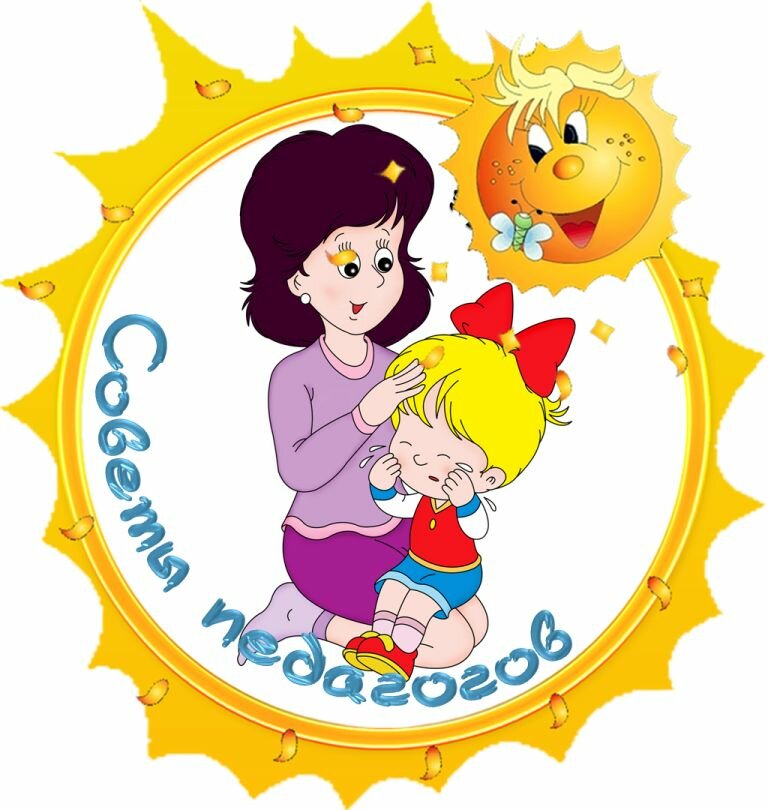 Картинки на аватарку детского сада