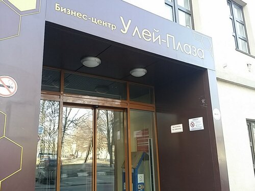 Бизнес-центр Улей Плаза, Москва, фото