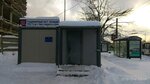 Territorial'nye organy Mvd Rossii (Saint Petersburg, Energetikov Avenue), police department