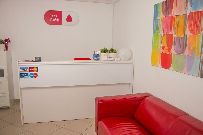 Medical laboratory TestLaif, Balashiha, photo