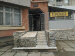 Gravirovalnaya masterskaya, Ip (ulitsa Dunayevskogo, 11), engraving services