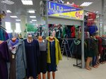 Oksi (ulitsa Dzerzhinskogo, 68), clothing store