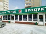 Produkty (ulitsa Maksima Rylskogo, 7А), tienda de productos