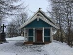 St. Sergius of Radonezh Chapel (Republic of Karelia, Petrozavodsk, Neglinskoye kladbishche) ، مصلى كنسي، صليب تذكاري