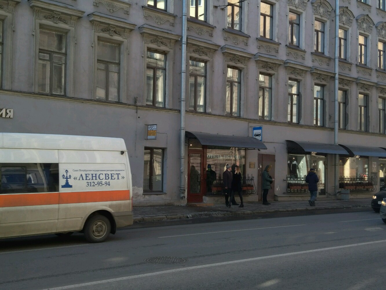 Фото 1913 Год