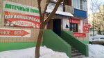 Modnitsa (Maksima Gorkogo Avenue, 9) ، مصففو الشعر