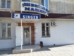 Singer (Хакасская ул., 52), швейные и вязальные машины в Абакане